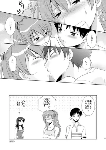 [Izumi Rin] Hakaiteki Fhentai - Page 19