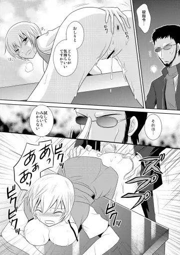 [Izumi Rin] Hakaiteki Fhentai - Page 26