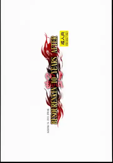 [Hiyo Hiyo] Busou Renkin 10 Years After Fhentai - Page 18