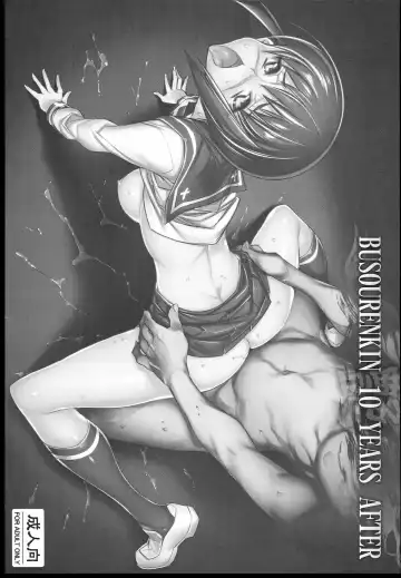 [Hiyo Hiyo] Busou Renkin 10 Years After Fhentai - Page 3