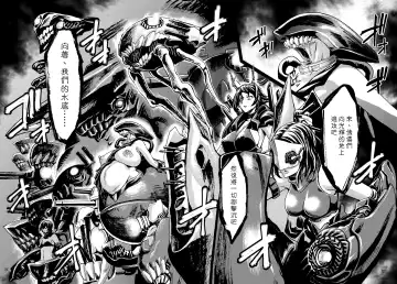 [Neromashin] Minasoko Fhentai - Page 32