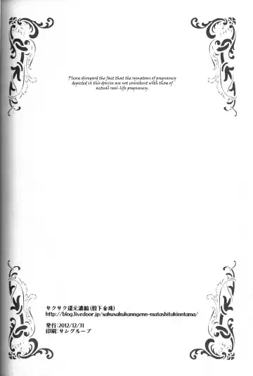 [Matashita Kintama] Shota Ninshin | Shota Pregnancy Fhentai - Page 37