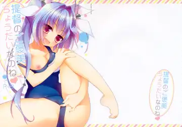 [Ichiri] Teitoku no Gohoubi Choudai nano ne Fhentai - Page 2