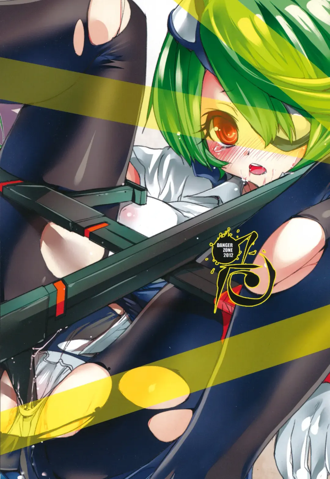 [Tokita Monta] Kiruko-san no Eroi Hon Fhentai - Page 2