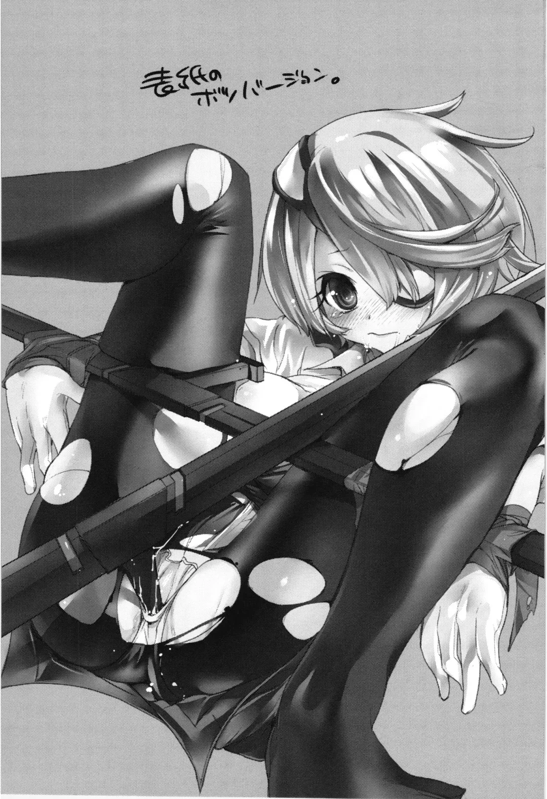 [Tokita Monta] Kiruko-san no Eroi Hon Fhentai - Page 21