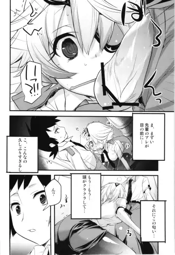 [Tokita Monta] Kiruko-san no Eroi Hon Fhentai - Page 6