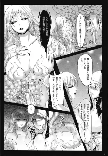 [Aida Mai] Yuu Fhentai - Page 10