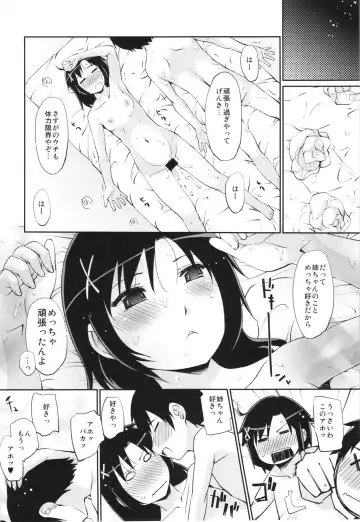 [Haba Hirokazu] Kyoudai Kyoudai Fhentai - Page 30