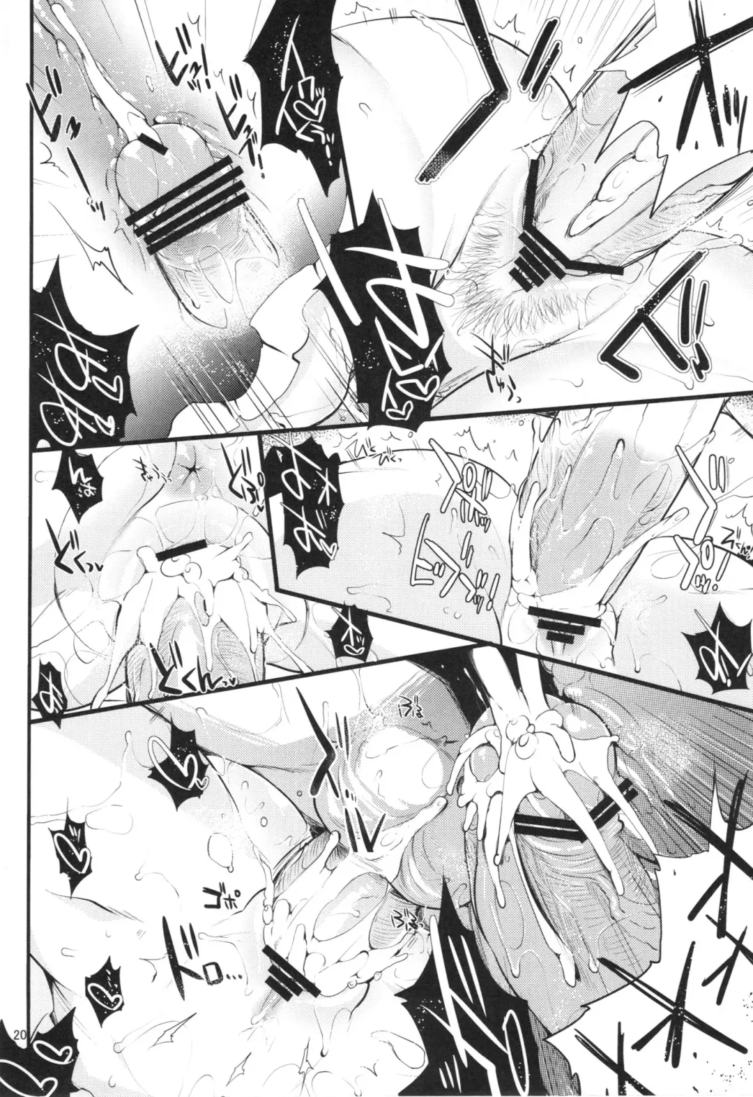 [Mitsugi] OPT☆OPT☆OPT☆ Fhentai - Page 20