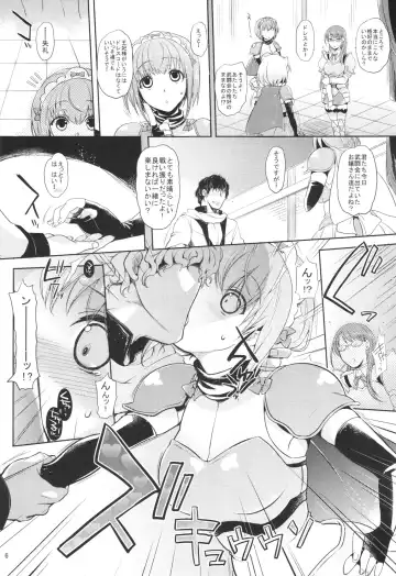 [Mitsugi] OPT☆OPT☆OPT☆ Fhentai - Page 6