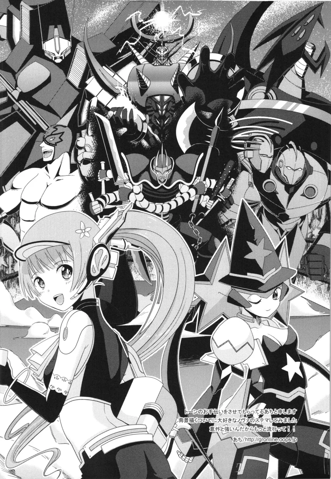 [Charu] Unbreakable Limit Fhentai - Page 56