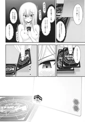 [Charu] Unbreakable Limit Fhentai - Page 34