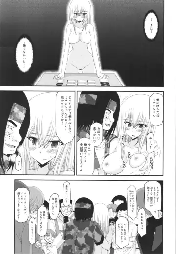 [Charu] Unbreakable Limit Fhentai - Page 37