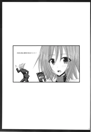 [Charu] Unbreakable Limit Fhentai - Page 55