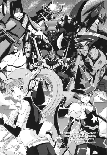 [Charu] Unbreakable Limit Fhentai - Page 56