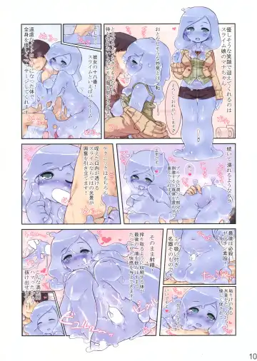 [7010 - Matsuda] Jingai Fuuzoku Magazine Fhentai - Page 10