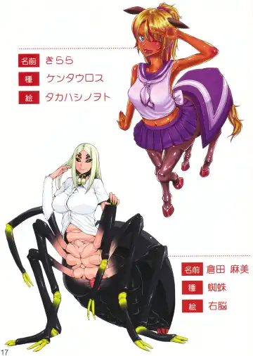 [7010 - Matsuda] Jingai Fuuzoku Magazine Fhentai - Page 17