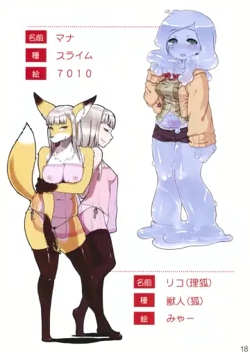 [7010 - Matsuda] Jingai Fuuzoku Magazine Fhentai - Page 18