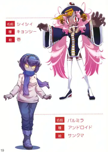 [7010 - Matsuda] Jingai Fuuzoku Magazine Fhentai - Page 19