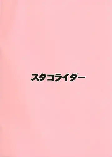 [7010 - Matsuda] Jingai Fuuzoku Magazine Fhentai - Page 2