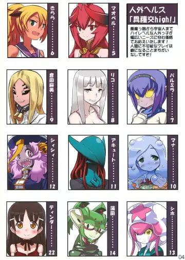 [7010 - Matsuda] Jingai Fuuzoku Magazine Fhentai - Page 4