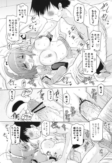 [Pony R] Kozukuri Pan Pan Time Fhentai - Page 6