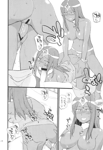 [Hinemosu Notari] GanGan Ikou yo! Fhentai - Page 18