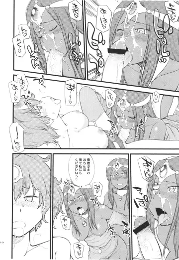 [Hinemosu Notari] GanGan Ikou yo! Fhentai - Page 20