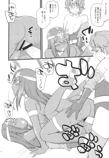 [Hinemosu Notari] GanGan Ikou yo! Fhentai - Page 22