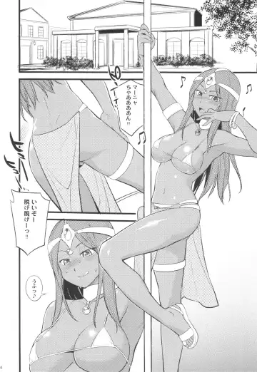 [Hinemosu Notari] GanGan Ikou yo! Fhentai - Page 4