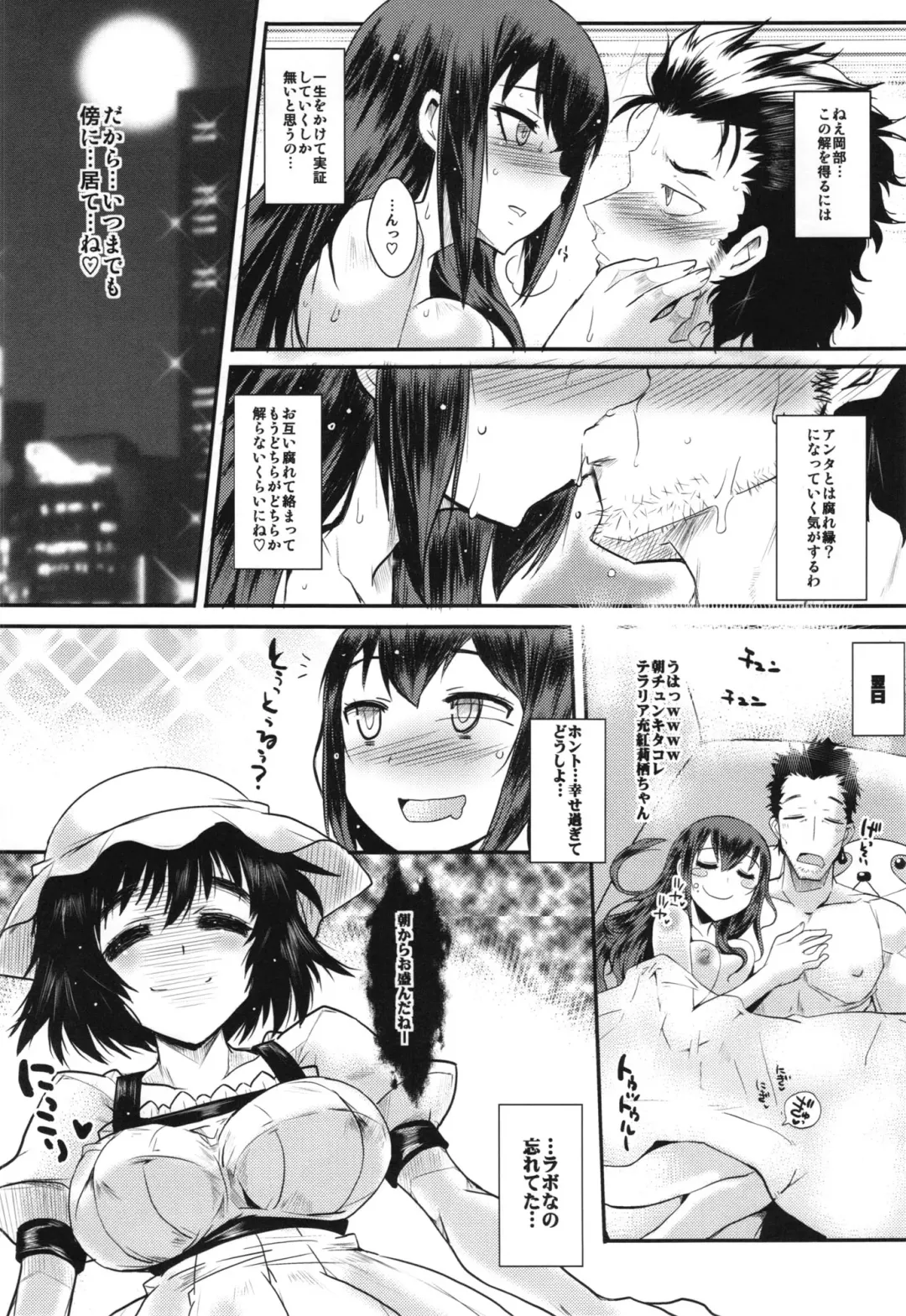 [Bbsacon - Hinako Yui] Aiyoku Inbi no Sodominist Fhentai - Page 18