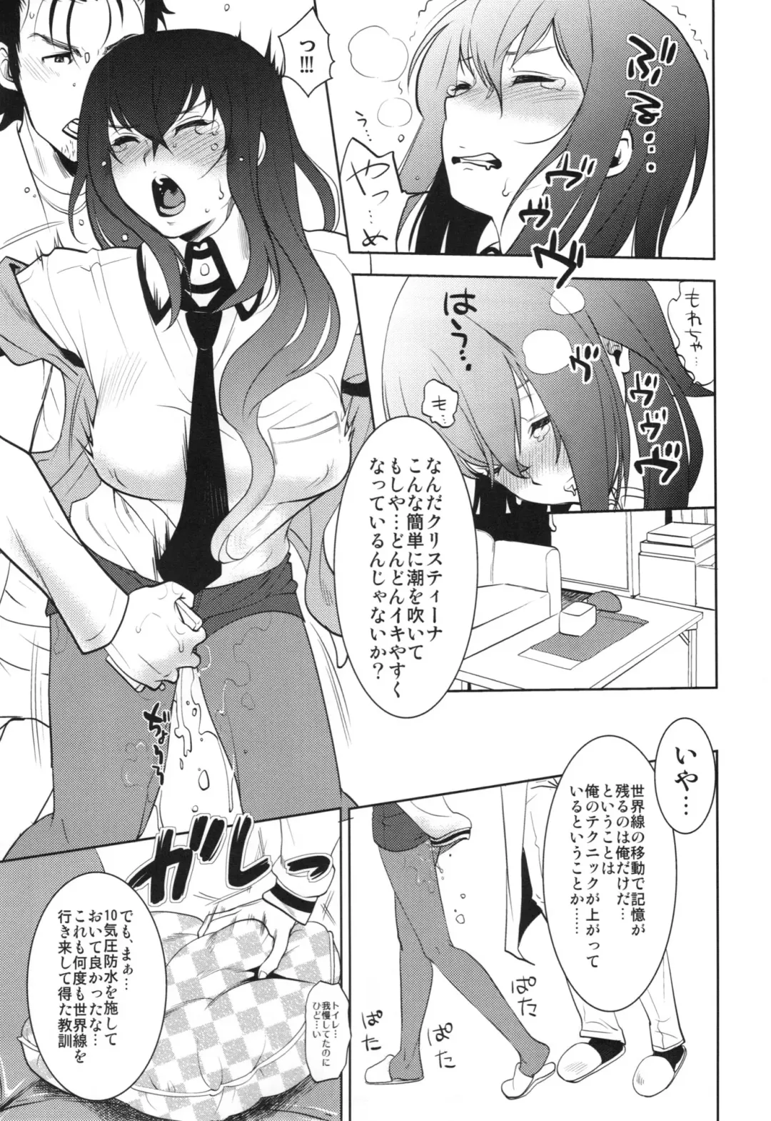 [Bbsacon - Hinako Yui] Aiyoku Inbi no Sodominist Fhentai - Page 23