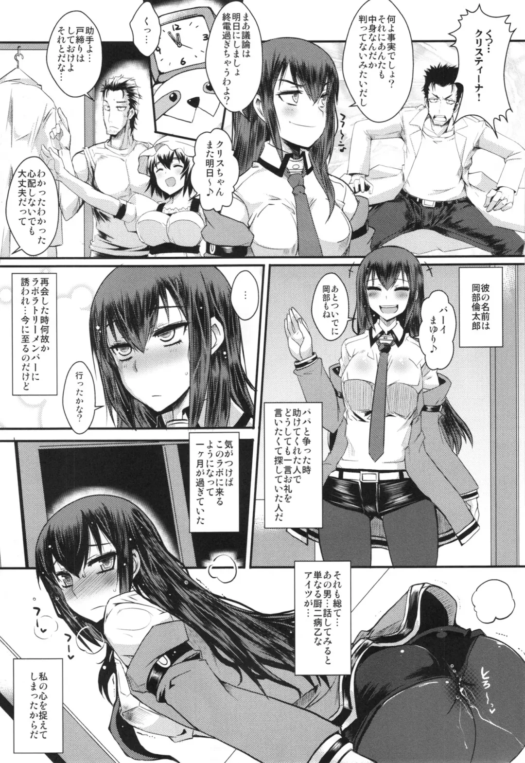 [Bbsacon - Hinako Yui] Aiyoku Inbi no Sodominist Fhentai - Page 5