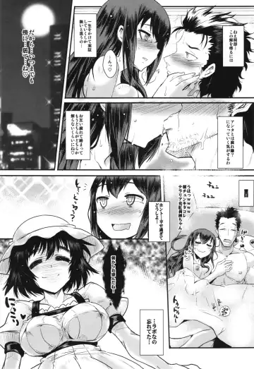 [Bbsacon - Hinako Yui] Aiyoku Inbi no Sodominist Fhentai - Page 18