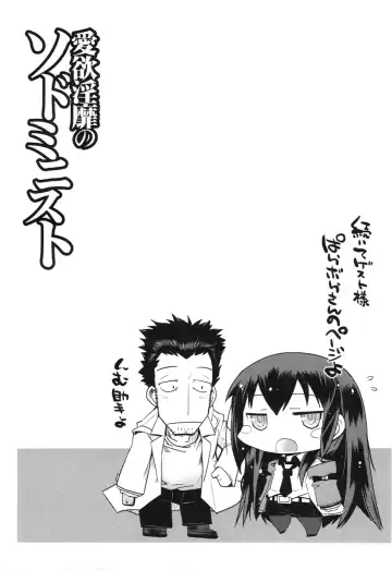 [Bbsacon - Hinako Yui] Aiyoku Inbi no Sodominist Fhentai - Page 31