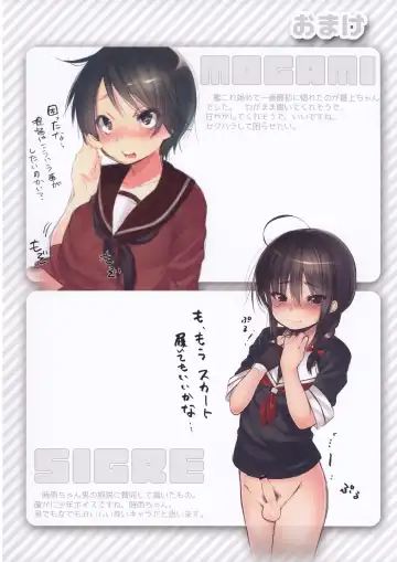 [Dancyo] Teitoku wa Chicchai hou ga Suki da. Fhentai - Page 8