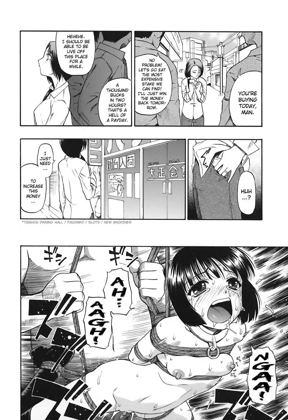 [Oyster] Akutoku no Sakae Ch. 1-4 (decensored) Fhentai - Page 39
