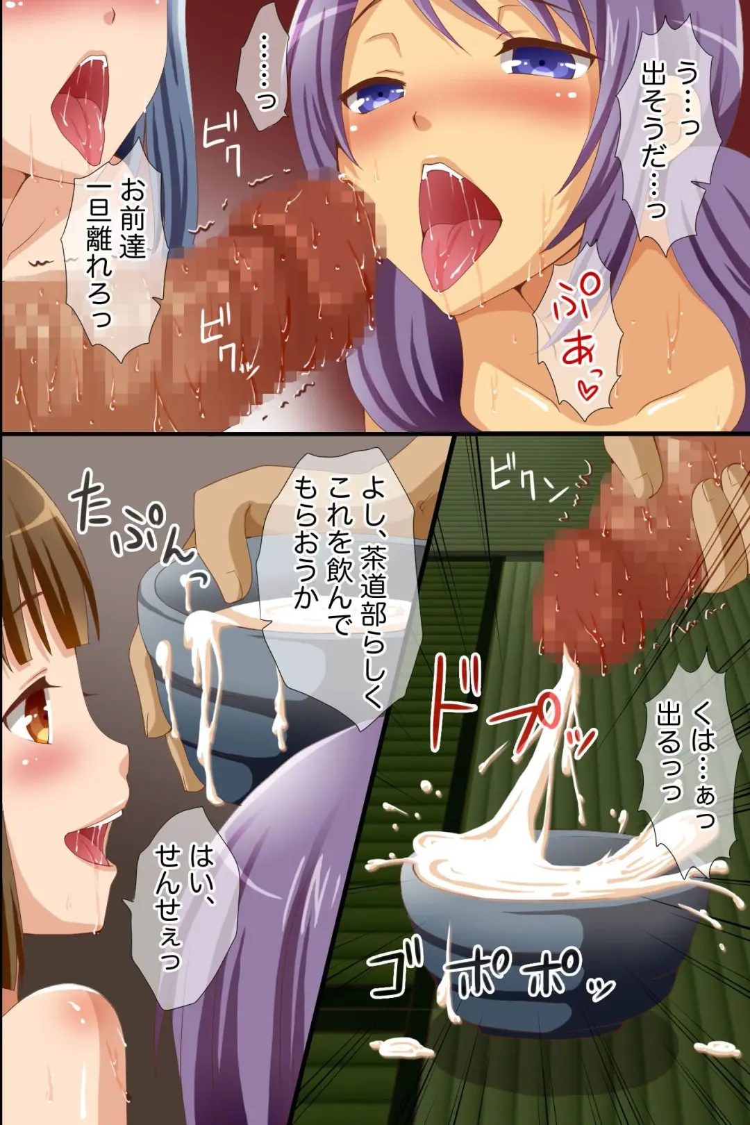 [Asazuki Norito] Sadou-bu no Komon ni Natta node Ocha ni Biyaku wo Irete Joshi Seito-tachi wo Ore no Bitch Dorei ni Shita Hanashi Fhentai - Page 28