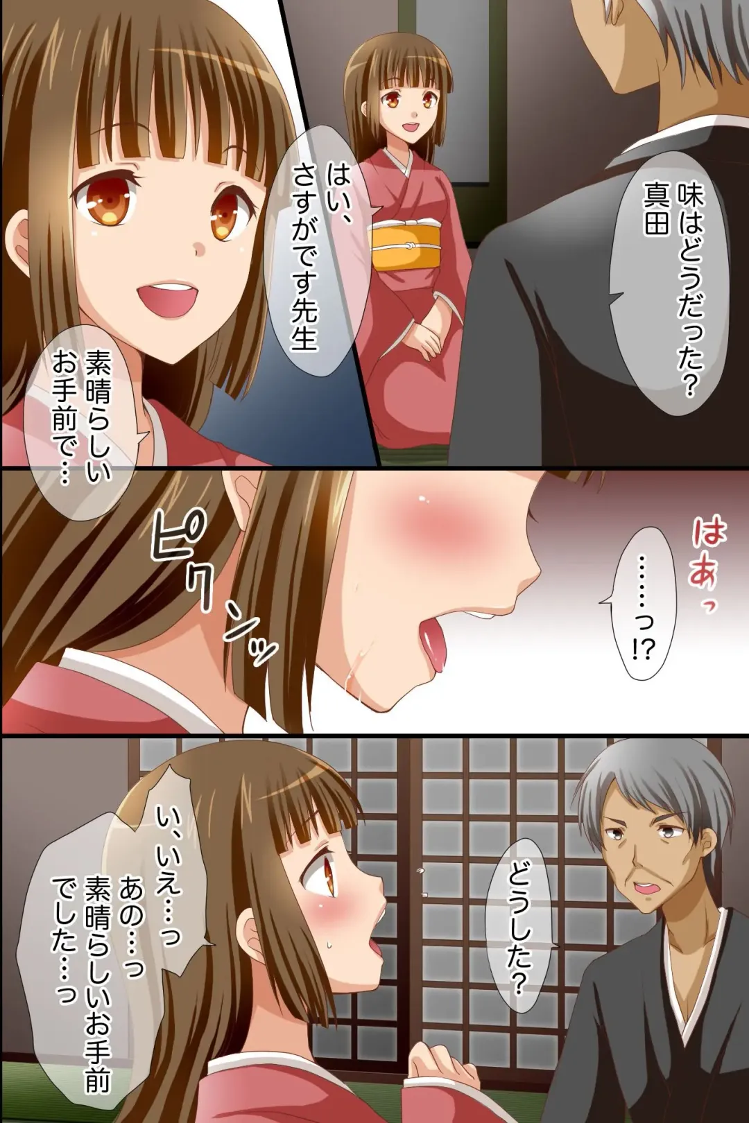 [Asazuki Norito] Sadou-bu no Komon ni Natta node Ocha ni Biyaku wo Irete Joshi Seito-tachi wo Ore no Bitch Dorei ni Shita Hanashi Fhentai - Page 4