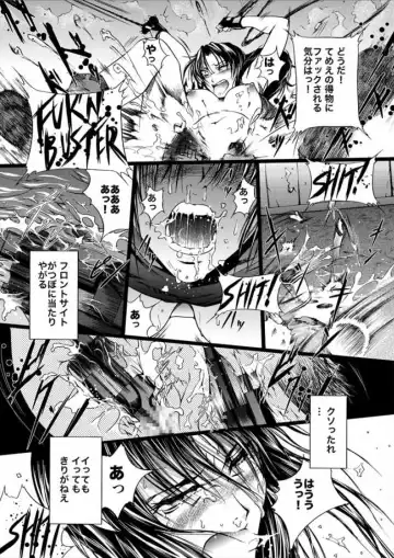 [Mikazuki Shikou] BLACK BERETTA Fhentai - Page 12
