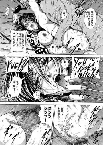 [Mikazuki Shikou] BLACK BERETTA Fhentai - Page 17
