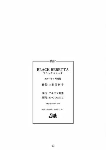 [Mikazuki Shikou] BLACK BERETTA Fhentai - Page 22