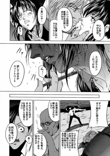 [Mikazuki Shikou] BLACK BERETTA Fhentai - Page 5