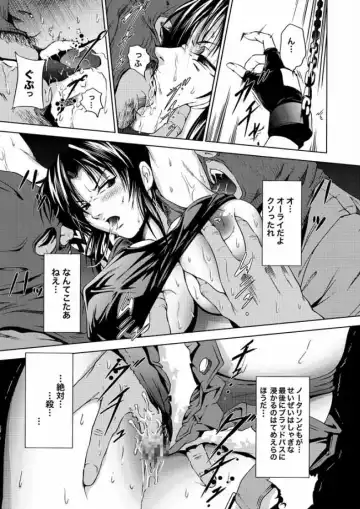 [Mikazuki Shikou] BLACK BERETTA Fhentai - Page 6