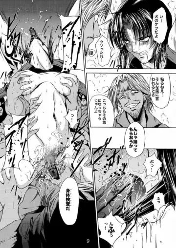 [Mikazuki Shikou] BLACK BERETTA Fhentai - Page 8