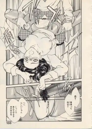 [Akiyama Michio - Fujii Akiko] SCHOOL ZONE Fhentai - Page 136