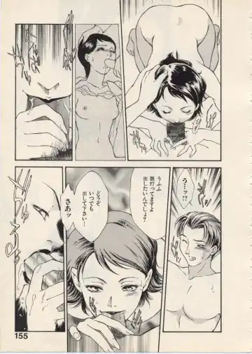 [Akiyama Michio - Fujii Akiko] SCHOOL ZONE Fhentai - Page 158