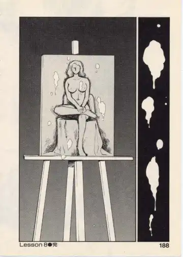 [Akiyama Michio - Fujii Akiko] SCHOOL ZONE Fhentai - Page 191