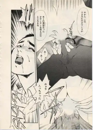 [Akiyama Michio - Fujii Akiko] SCHOOL ZONE Fhentai - Page 27