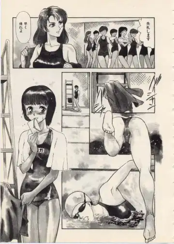 [Akiyama Michio - Fujii Akiko] SCHOOL ZONE Fhentai - Page 34